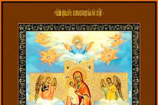 Icoana Maicii Domnului „de pe Cruce” (Kupiatici)