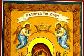 Icoana Maicii Domnului „Milostiva” (Kykkiotisa)