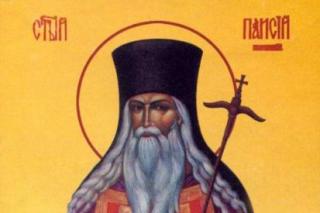 Sfântul Cuvios Paisie de la Neamț