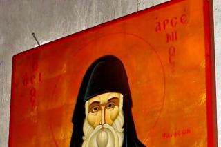 Sfântul Arsenie Capodocianul