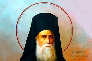 Sfântul Ierarh Nectarie de la Eghina
