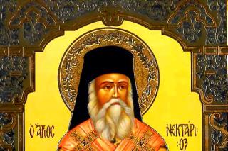Sfântul Ierarh Nectarie de la Eghina
