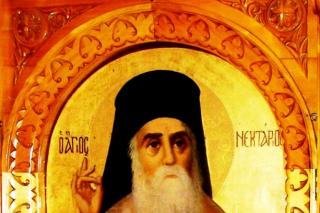 Sfântul Ierarh Nectarie de la Eghina