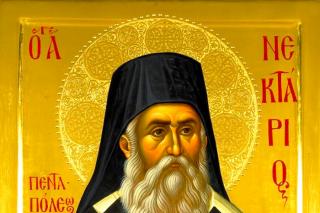Sfântul Ierarh Nectarie de la Eghina