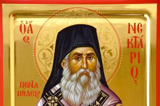 Sfântul Ierarh Nectarie de la Eghina