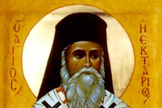 Sfântul Ierarh Nectarie de la Eghina