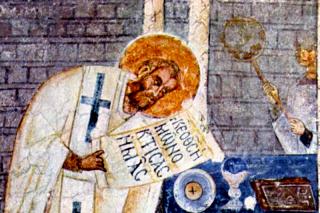 Sfântul Vasile cel Mare