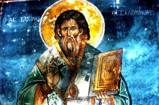 Sfântul Vasile, Episcopul Tesalonicului