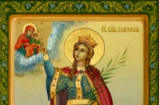 Sfânta Mare Muceniță Ecaterina