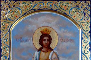Sfânta Mare Muceniță Ecaterina