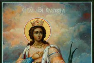 Sfânta Mare Muceniță Ecaterina