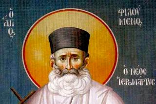 Noul Sfințit Mucenic Filumen