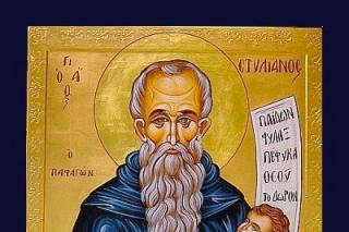 Sfântul Cuvios Stelian Paflagonul