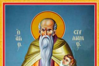 Sfântul Cuvios Stelian Paflagonul