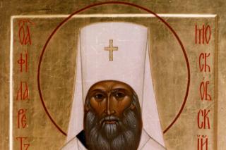 Sfântul Ierarh Filaret, Mitropolitul Moscovei și Kolomnei