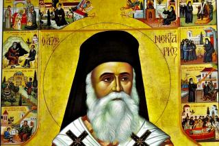 Sfântul Ierarh Nectarie Taumaturgul de la Eghina