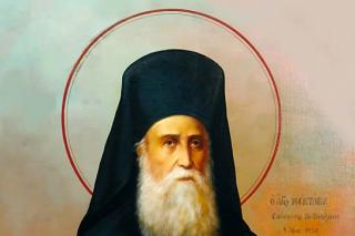 Sfântul Ierarh Nectarie Taumaturgul de la Eghina