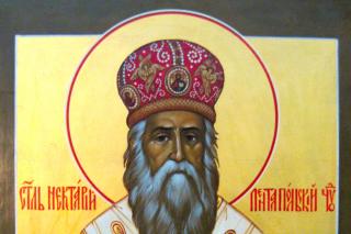 Sfântul Ierarh Nectarie Taumaturgul de la Eghina
