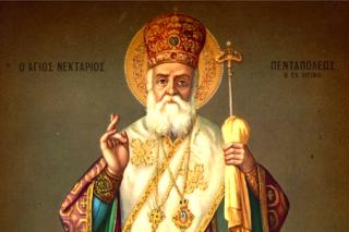 Sfântul Ierarh Nectarie Taumaturgul de la Eghina
