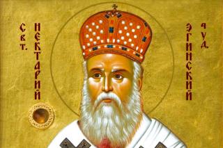 Sfântul Ierarh Nectarie Taumaturgul de la Eghina