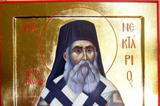 Sfântul Ierarh Nectarie Taumaturgul de la Eghina
