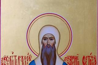 Sfântul Teodor, Arhiepiscop de Rostov