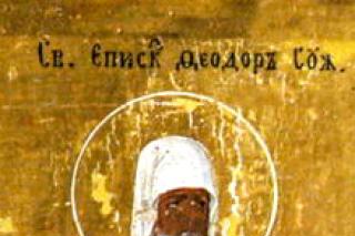 Sfântul Teodor, Arhiepiscop de Rostov