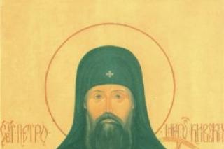 Sfântul Ierarh Petru Movilă, Mitropolitul Kievului