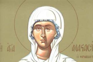 Sfânta Mare Muceniță Anastasia