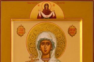 Sfânta Muceniță Anisia
