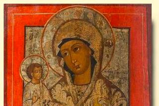 Icoana Maicii Domnului „a Sfântului Ioan Damaschin” (Tricherousa)