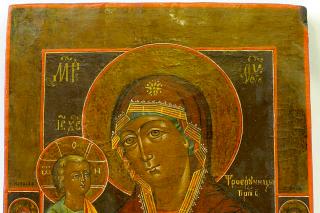 Icoana Maicii Domnului „a Sfântului Ioan Damaschin” (Tricherousa)