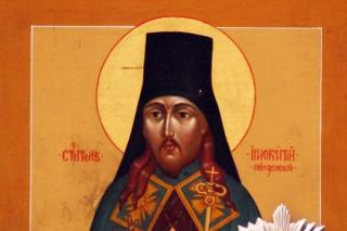 Sfântul Inochentie al Penzei