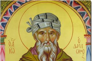 Sfântul Cuvios Ioan Damaschin