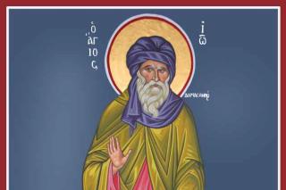 Sfântul Cuvios Ioan Damaschin