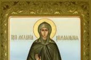 Sfânta Cuvioasă Melania Romana