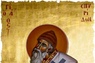 Sfântul Ierarh Spiridon