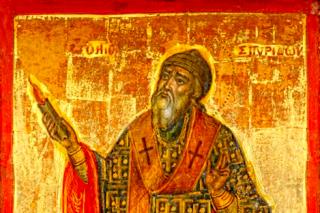 Sfântul Ierarh Spiridon