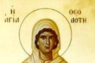 Sfânta Muceniță Teodota Romana