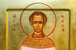 Sfântul Apostol Întâiul Mucenic și Arhidiacon Ștefan
