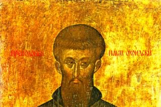 Sfântul Cuvios Naum al Ohridei