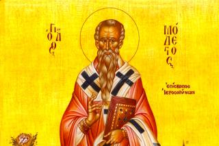 Sfântul Ierarh Modest, Patriarhul Ierusalimului