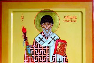 Sfântul Ierarh Spiridon, Episcopul Trimitundei
