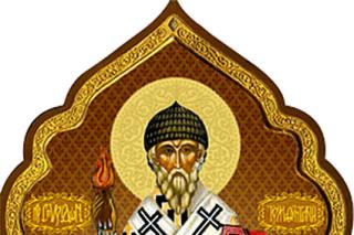 Sfântul Ierarh Spiridon, Episcopul Trimitundei