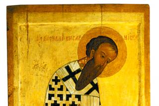 Sfântul Ierarh Vasile cel Mare, Arhiepiscopul Cezareei Capadociei