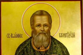 Sfântul Ioan de Kronstadt