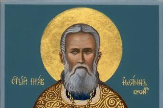 Sfântul Ioan de Kronstadt