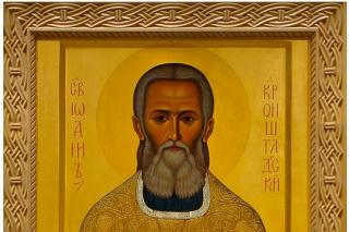 Sfântul Ioan de Kronstadt