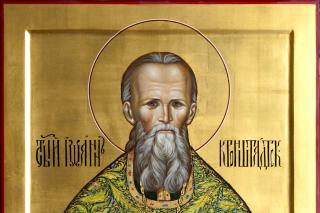 Sfântul Ioan de Kronstadt