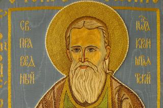 Sfântul Ioan de Kronstadt